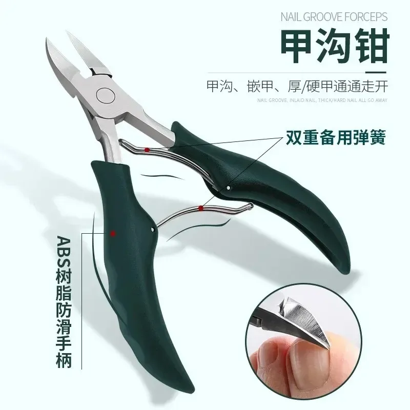 Cocoon Pedicure Knife Yangzhou Three Knife Nail Clipper Set Correction Nail Groove Pliers Complete Set of Dead Skin Pliers