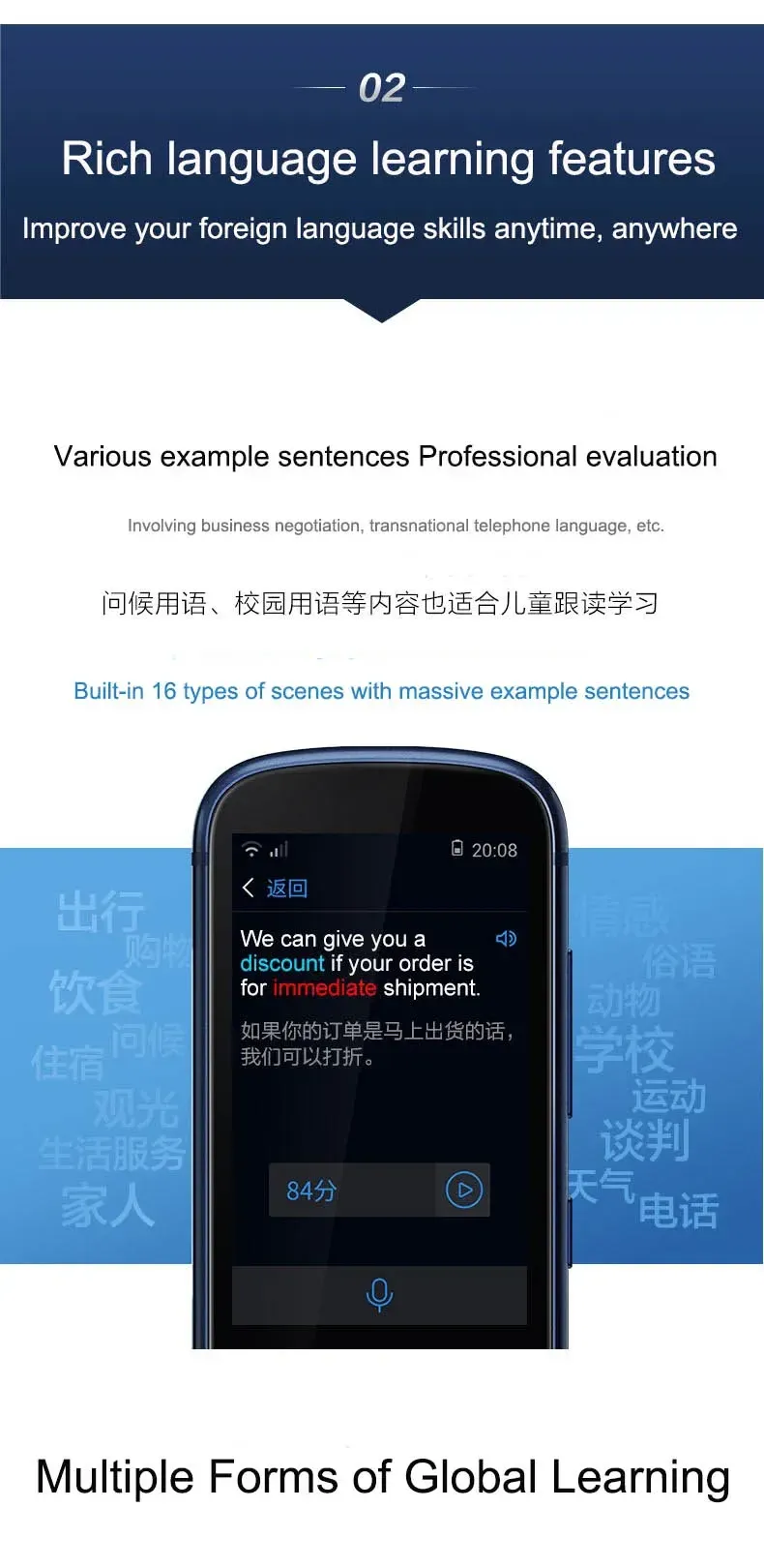 iFLYTEK Easy trans 900 動作品 翻訳 MH13 iFLYTEK Easy trans 900 動作品 翻訳 MH13 iFLYTEK Easy trans