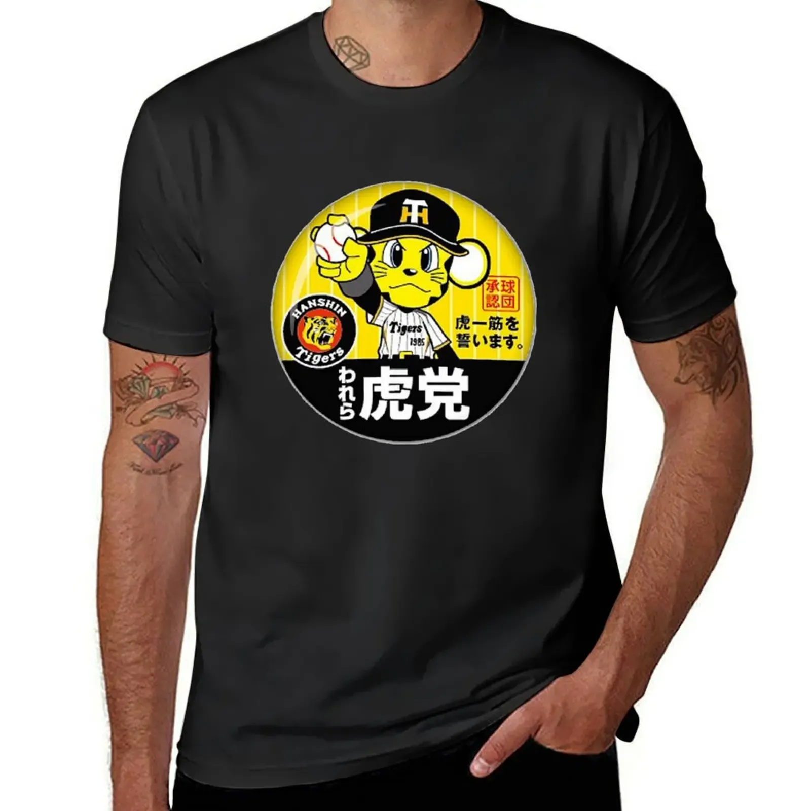 DHgate.com:Hanshin Tigers Lucky Charm T-Shirt: Custom