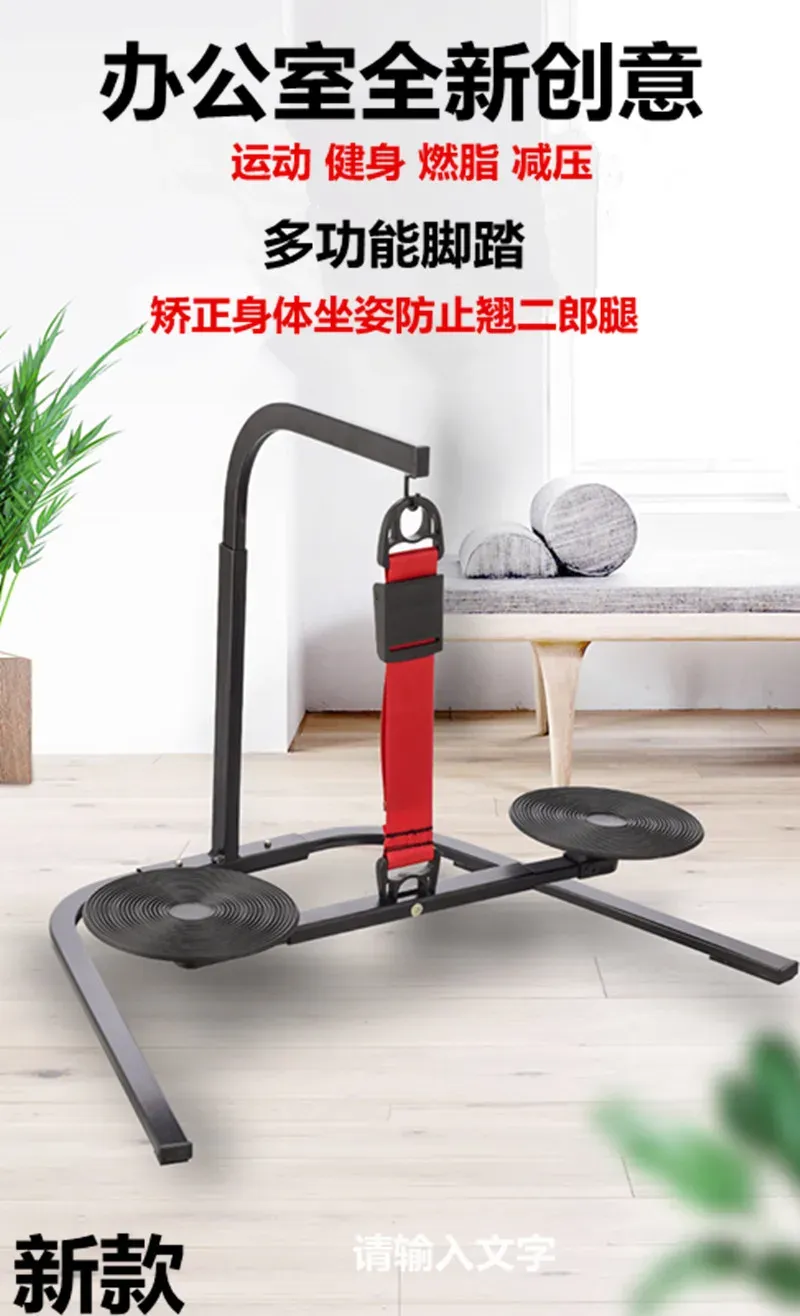 Peddlestool Designs Adjustable Anti-Cross Leg Step pedal stool for Under...