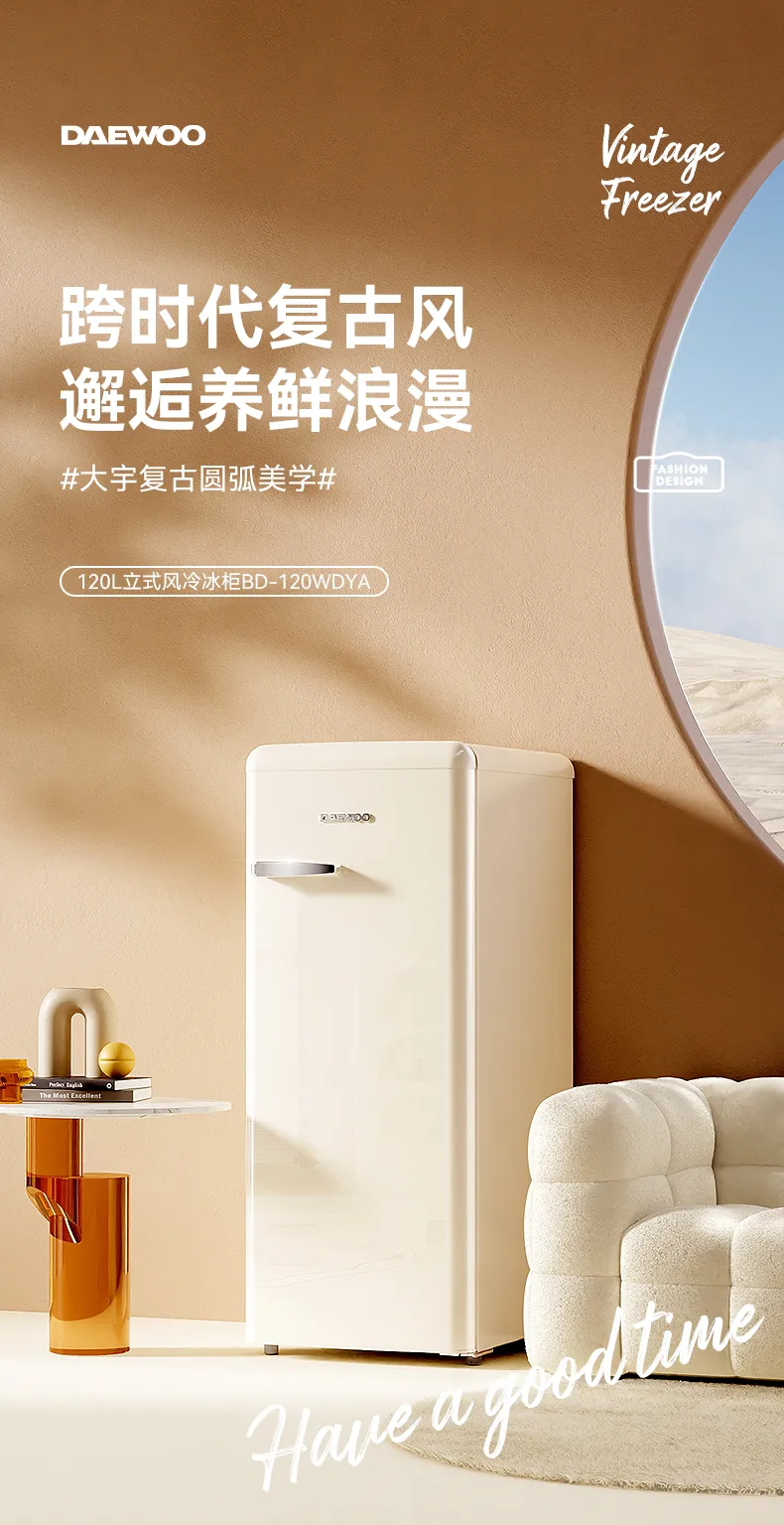 DHgate.com:DAEWOO 120L Space-Saving Drawer Design Frost-Free DHgate.com:DAEWOO 120L Space-Saving Drawer Design Frost-Free