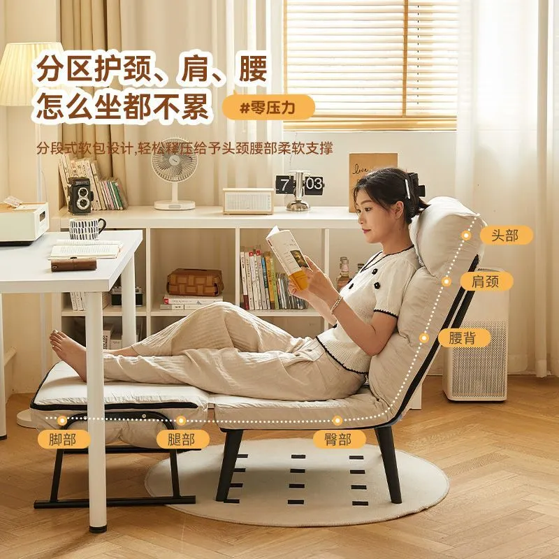 Lying Chair, Lunch Break, Nap, Foldable Office Chair, Balcony