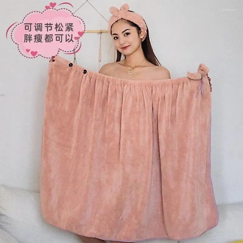 Tobe de bain serviette Les femmes peuvent porter une jupe en velours corallien enveloppée de maison absorbante à la maison.