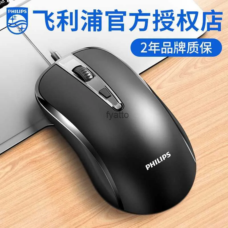 Mice Spk7214 wired photoelectric mouse business office notebook desktop computer H240412