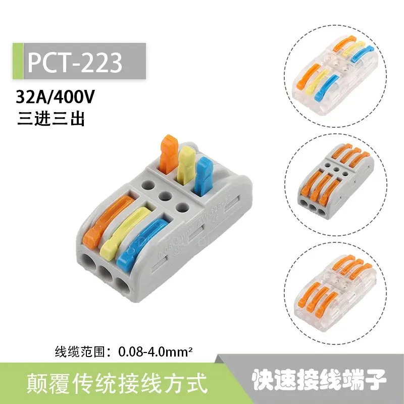 1 st///universal compact ledningskontakt push-in terminal block 223 SPL-2/3 snabbtrådska kabelanslutningar