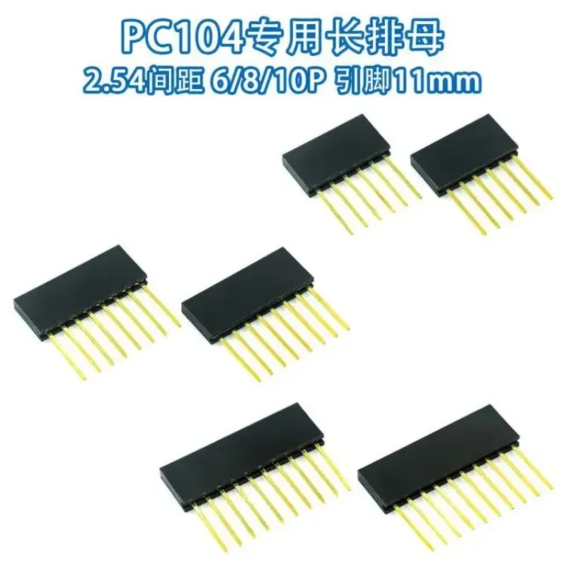 5pcs 2.54mm 6pin 8pin 10pin 10mm 롱 바늘 여성 핀 헤더 스트립 쌓을 수있는 헤더