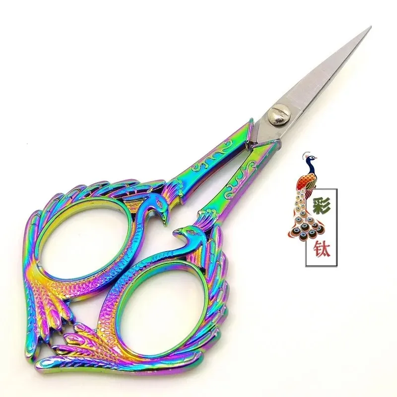 2024 Nail Art Chameleon Vintage Scissors Retro Scissors Embroidery Fabric Cross Stitch Sewing Trimmer Manicure Tool - For Nail Art Scissors