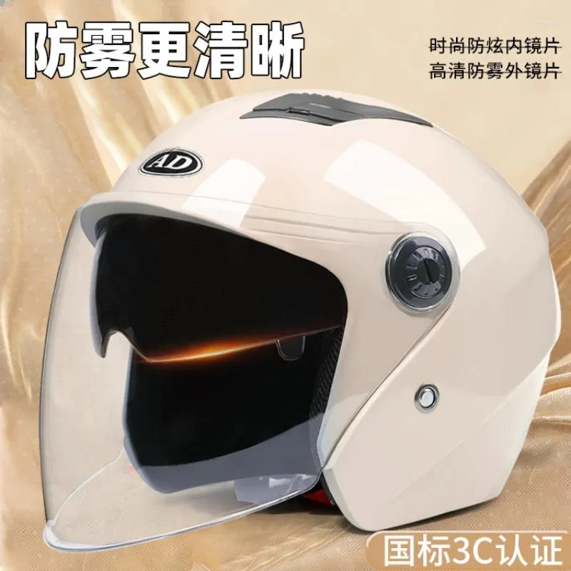 オートバイヘルメット広告Motocycle Men and Women Electric Char Electric Car Char Half-Helmet Winter Warm Battery Motobike Helmet