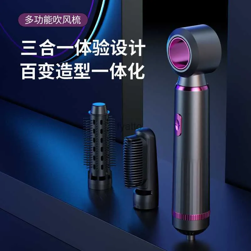 Electric Hair Dryer New three in one hot air comb Automatic curling stick Straight hair dual-use dryer Household H240412