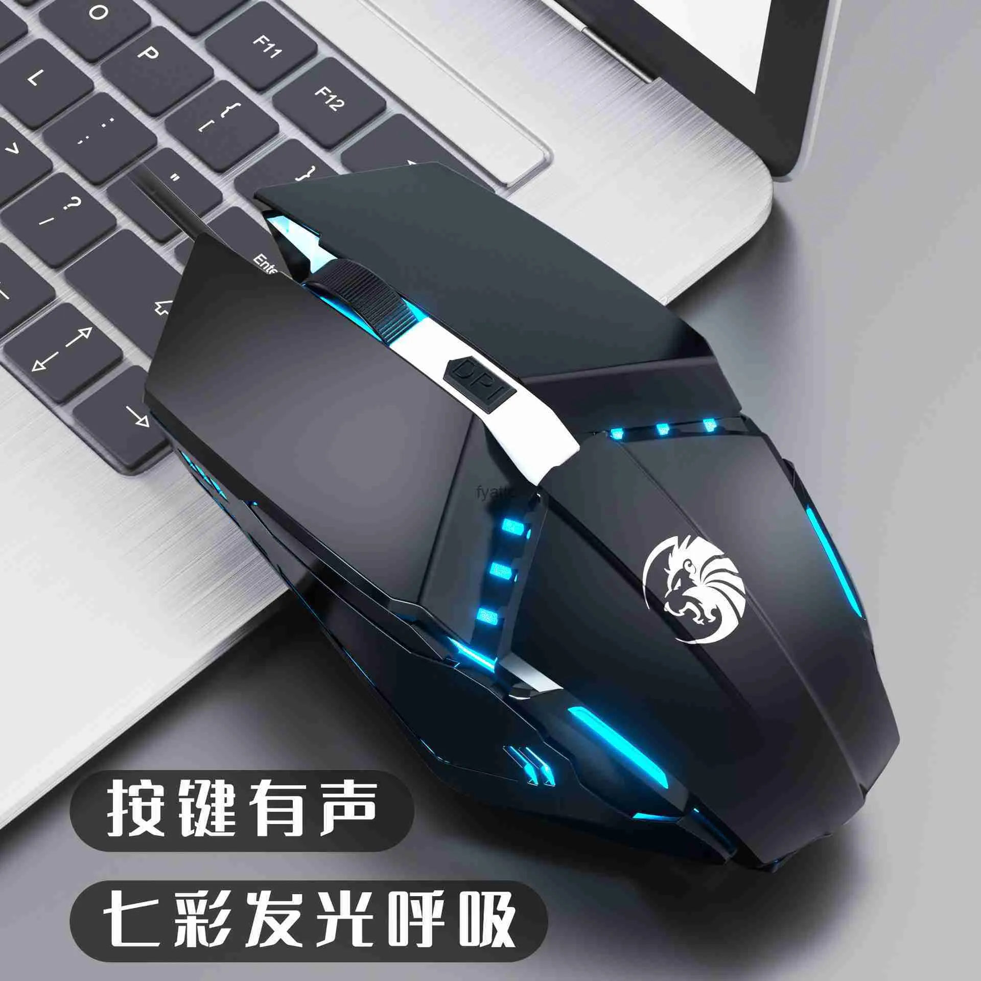Mice Dome Lion F11 Wired Mouse Multi color USB Colorful Glow Game Computer Peripheral H240412