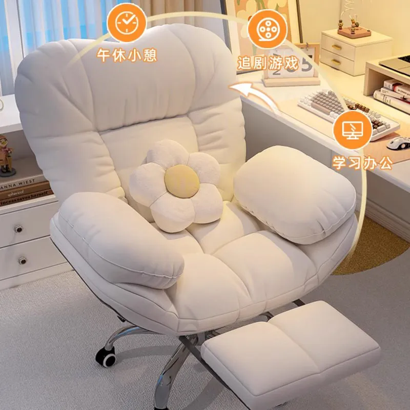 Ergonomic Soft Swivel Gaming Chair Nordic Home Office Theatre Stuhl