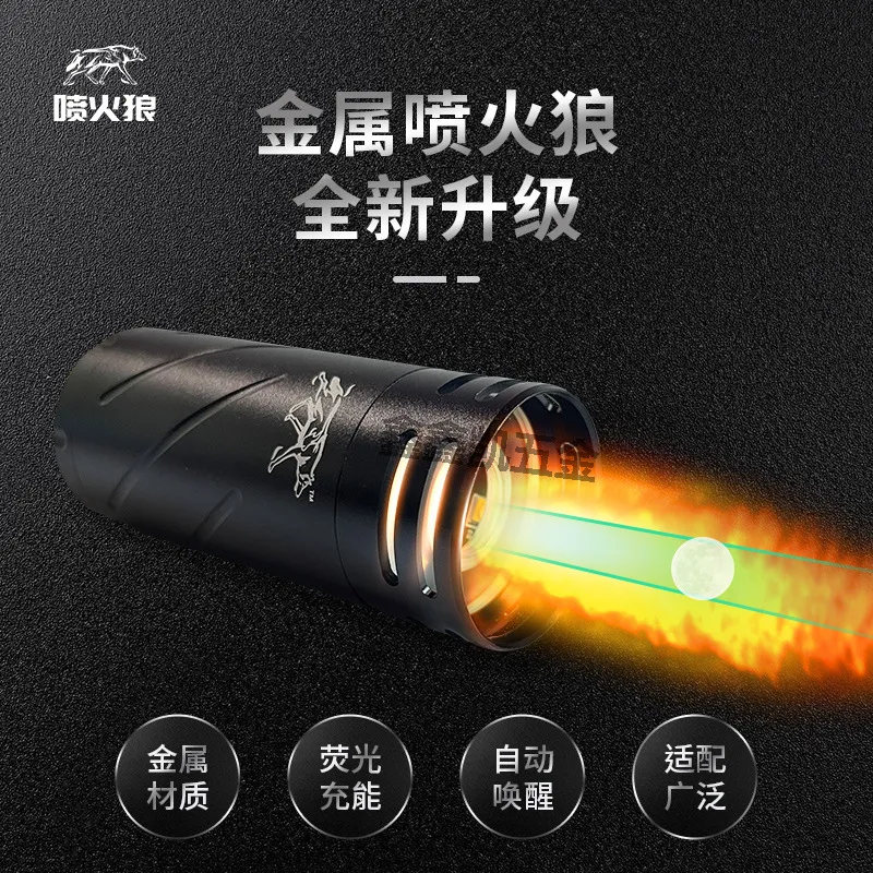 Nightlight 14 Reverse Teeth Fire Hat Glow Automatic Induction Silencer Tactical Accessories Spitfire Wolf