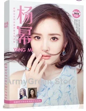 Defina a artista feminina chinesa Yang Mi Fotos Album Book Notebook Poster Card Gag Set Set Festival Gift