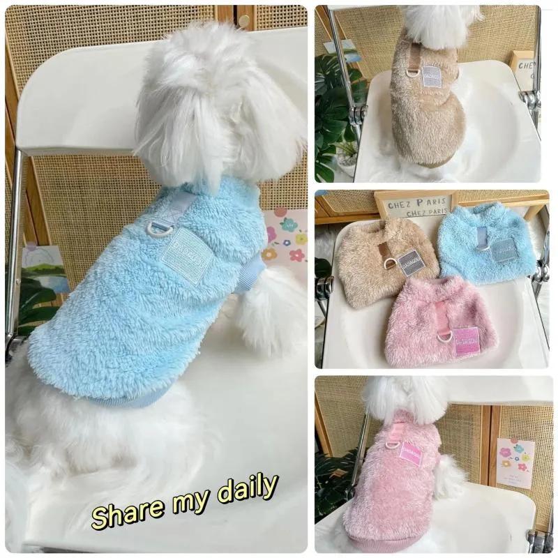 Dog Apparel Can Wear Traction Velvet Vest Pet Clothes Teddy Bichon Poodle Cat Autumn And Winter Puppy