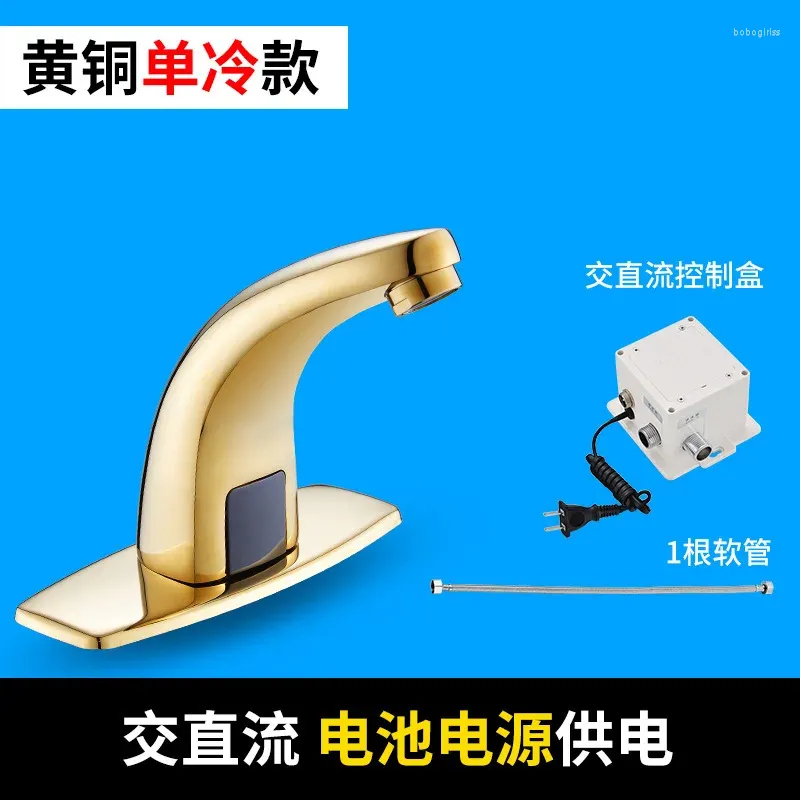 Bathroom Sink Faucets 6PCS Infrared Automatic Induction Faucet Brass Single Cold Smart Sensor Tap El Shopping Mall Washbasin Golden