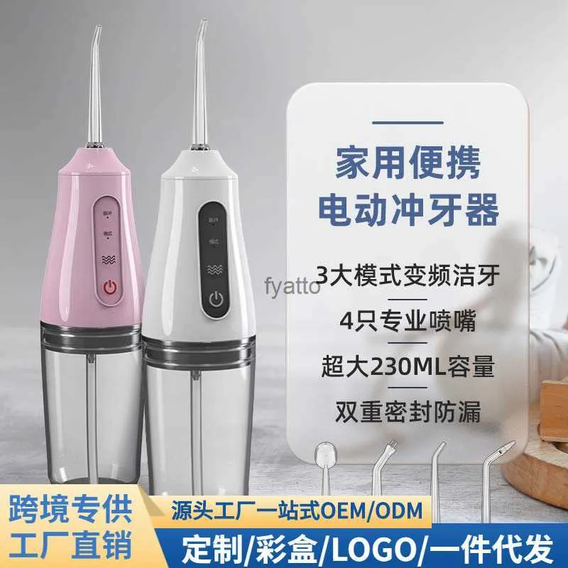 Oral Irrigators Dental irrigator portable dental cleaner household stone and artifact oral care water spray line H240415