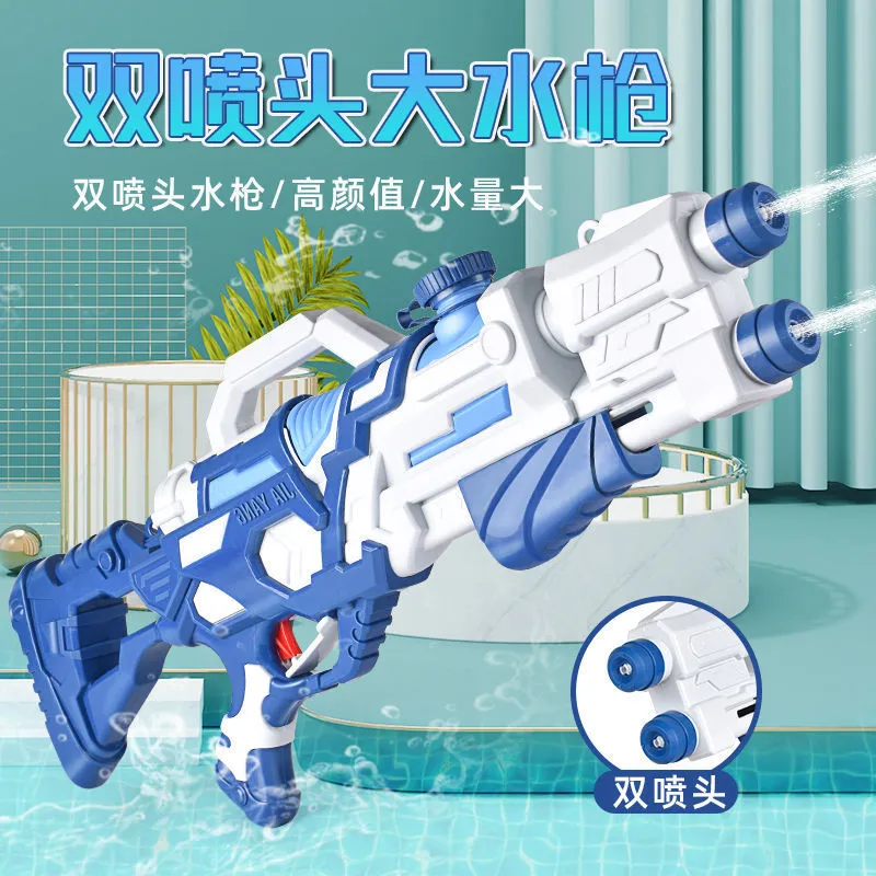 Children's Water Gun Toy Water Splashing Festival Outdoor Rafting Water Gun Garçons and Girls Kindergarten Summer Beach Splashing Toy J240415