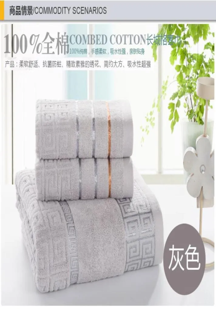 Luxo 100 Toalha de banho de algodão conjunto de toalhas serviette adulte bordado grande 70140cm1pc Face 3474cm2pcs21166626
