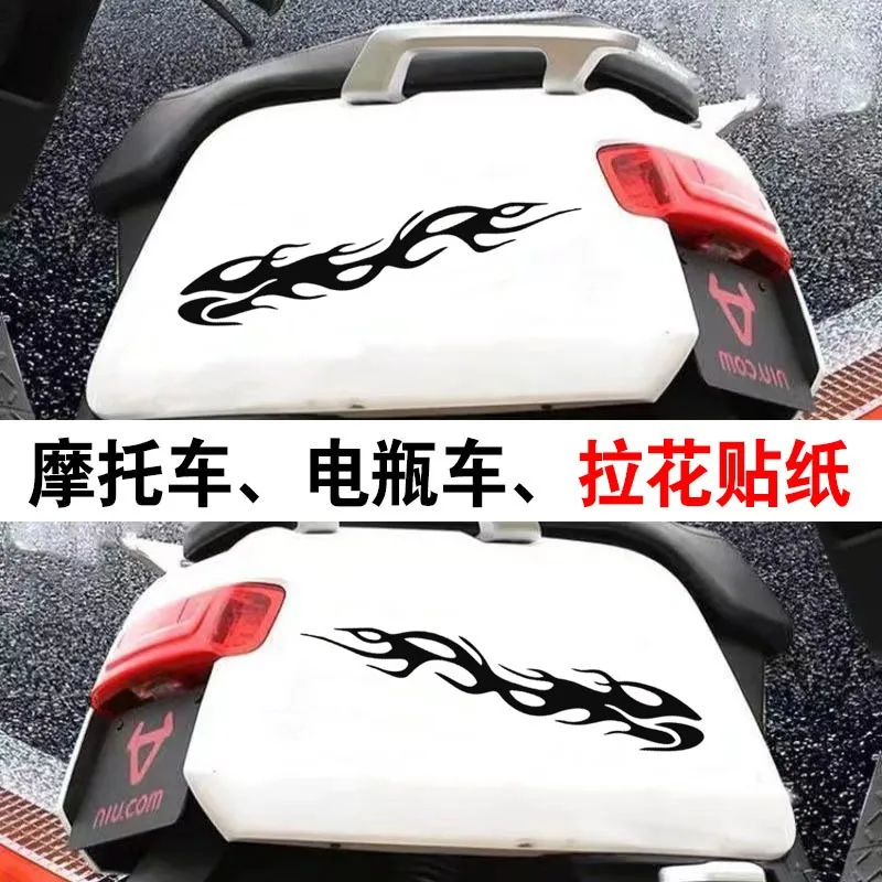 Reflectorized Sticker For Motorcycle, Aftermarket Motorcycle Body Decal ...