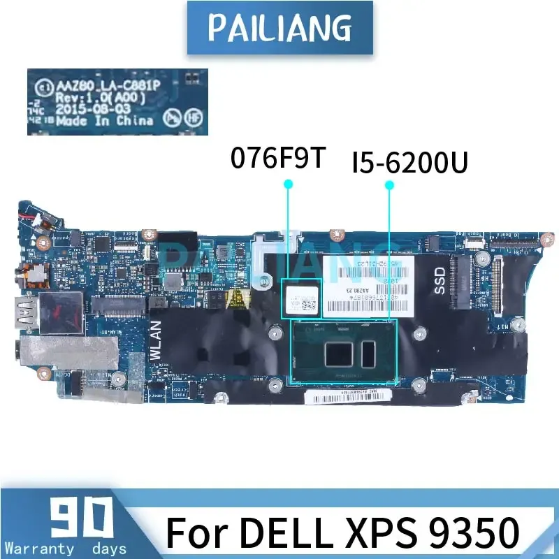 Scheda madre I56200U 8GB per Dell XPS 9350 Laptop madrodrd lac881p CN076f9t 076f9t 76f9t SR2EY Notebook Mainboard