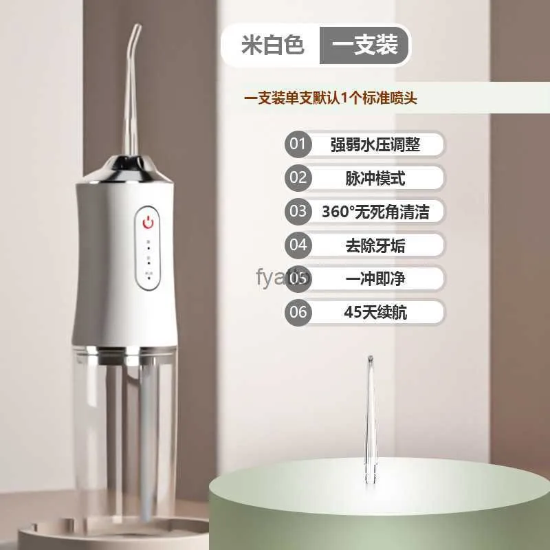 Irrigateurs oraux Brosse à dents électrique intelligente pour les soins bucco-dentaire Nettoyer dentaire enlevant les taches de tartre et le nettoyage des dents H240415