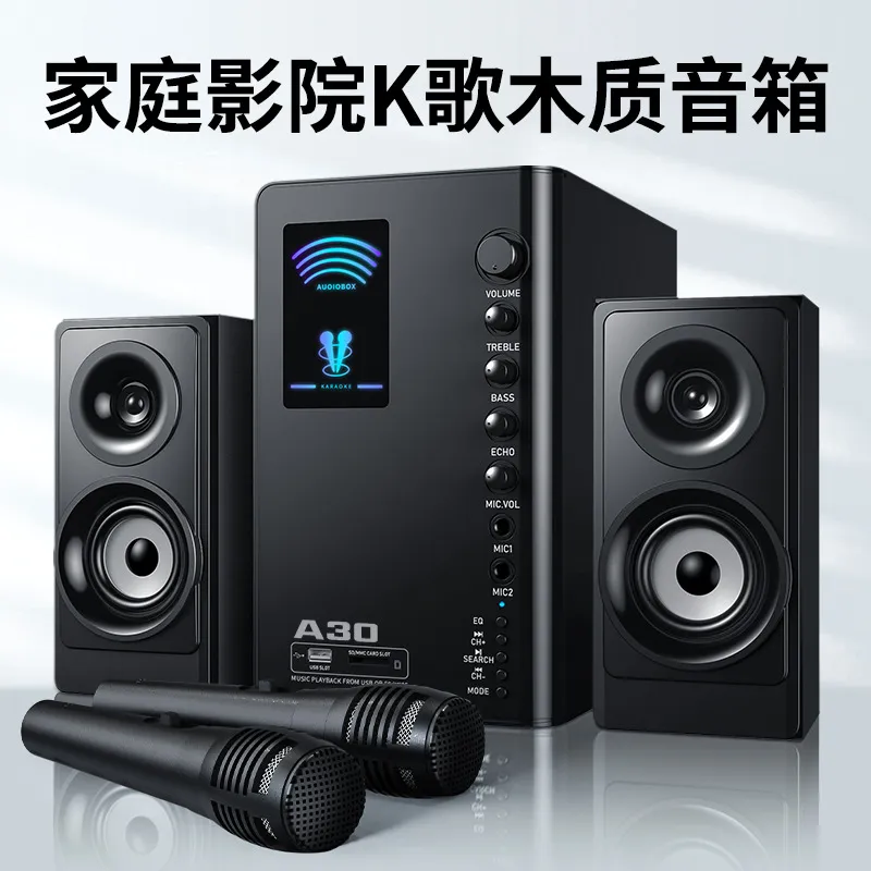 Sada Desktop Computer Home Theater Karaoke Subwoofer Family KTV Stereo Suit Living Room TV Speaker Active