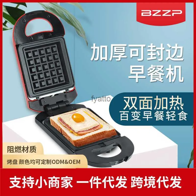 Robot Vacuum Cleaners Customized electric edge sealing breakfast machine customized mini bread sandwich baking tray H240415