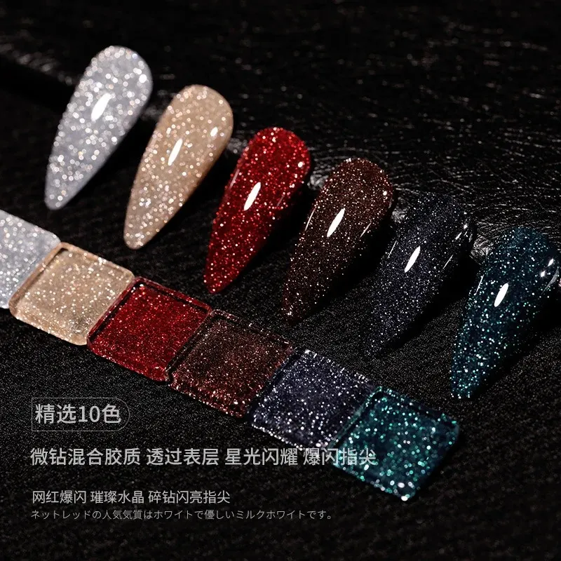 Reflective Glitter Nail Gel Polish Effect Sparkling Soak Off Gel Semi Permanent For Manicure Nail Art UV Nail Gel