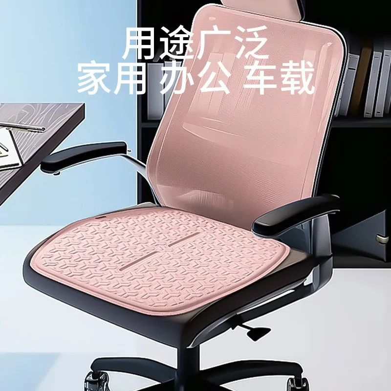 Refrigeration Cooling Mat Summer Gel Monolithic Ventilation Fart