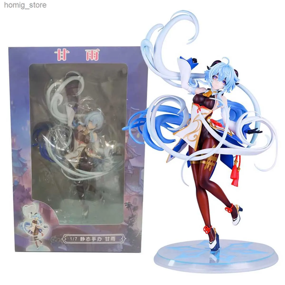 Actie speelgoedcijfers 28cm anime Ganyu Games Genshin Impact Action Love Ganyu Figuur Standing Paimon Model Toys Collection Doll PVC Boxed Y240415