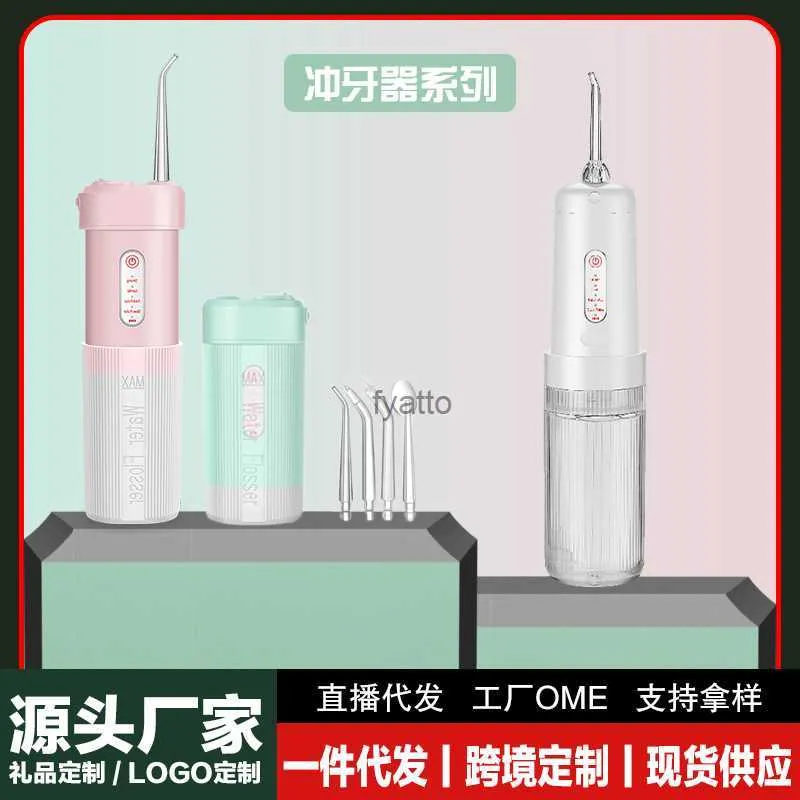 Oral Irrigators Direct charging portable cleaning intelligent telescopic electric toothbrush multifunctional oral H240415
