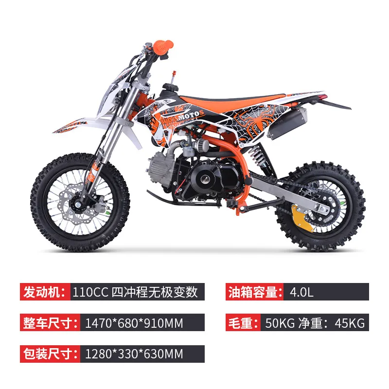 Model: HDB006 Volwassene grote off-road motorfiets groothandel viertakt 110cc Mountain Mountain Motorcycle All-Terrain Beach Motorcycle, Outline Size160x70x92cm