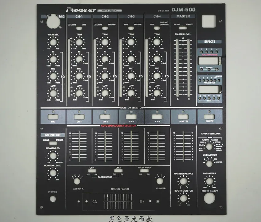 Микшер DJM500 Mixing Desk Panel Film Пленка защитная пленка