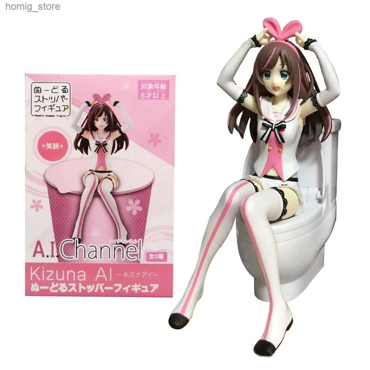 Action Toy Figures New Anime Kizuna AI Figure Instant Noodle Pressure Virtual Singer Princess Costume JK Sitting Girl Doll Ornament Gift Toy Model Y240415