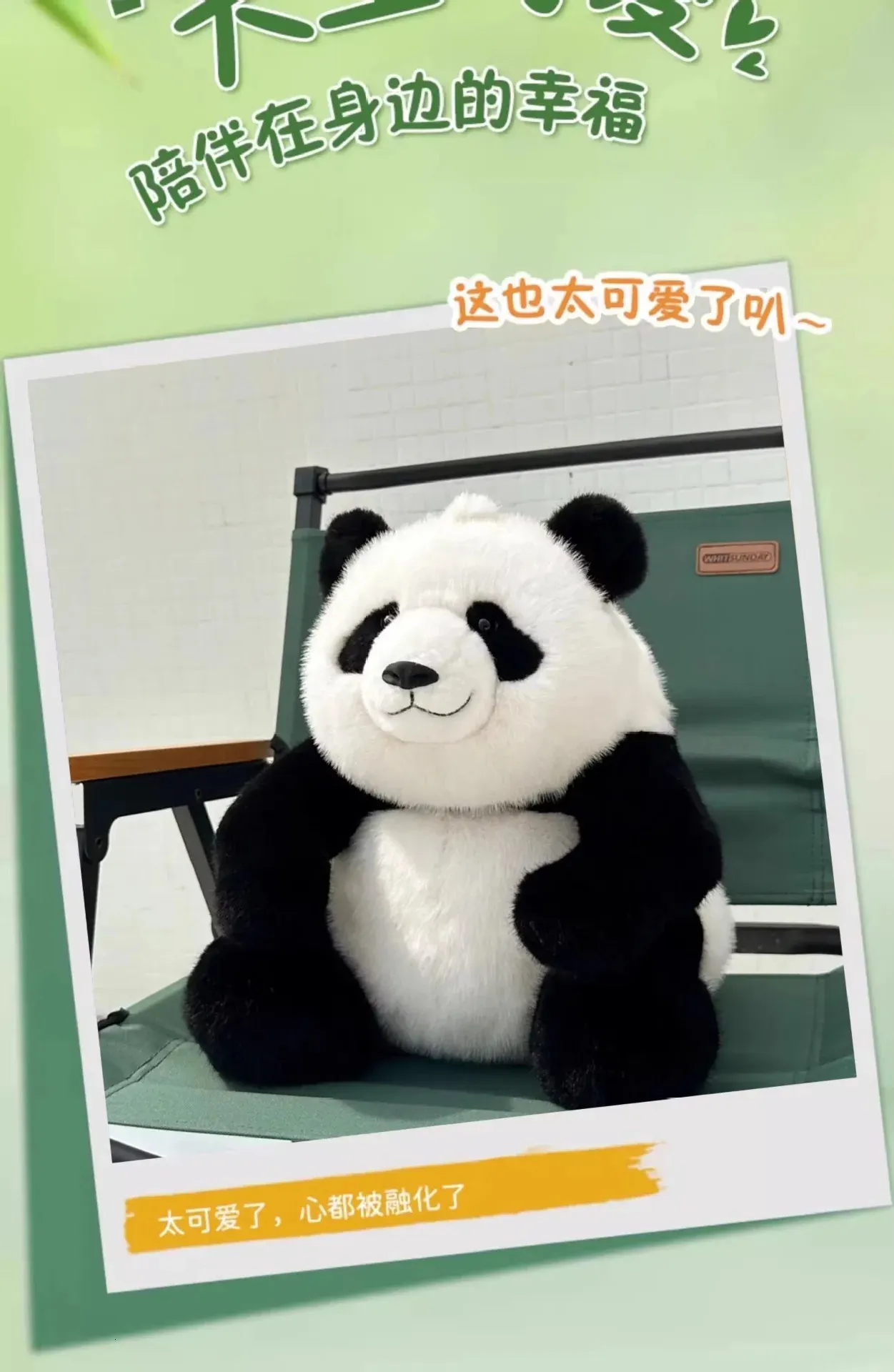 成都パンダぬいぐるみのおもちゃ リアルな白黒パンダ人形完璧な