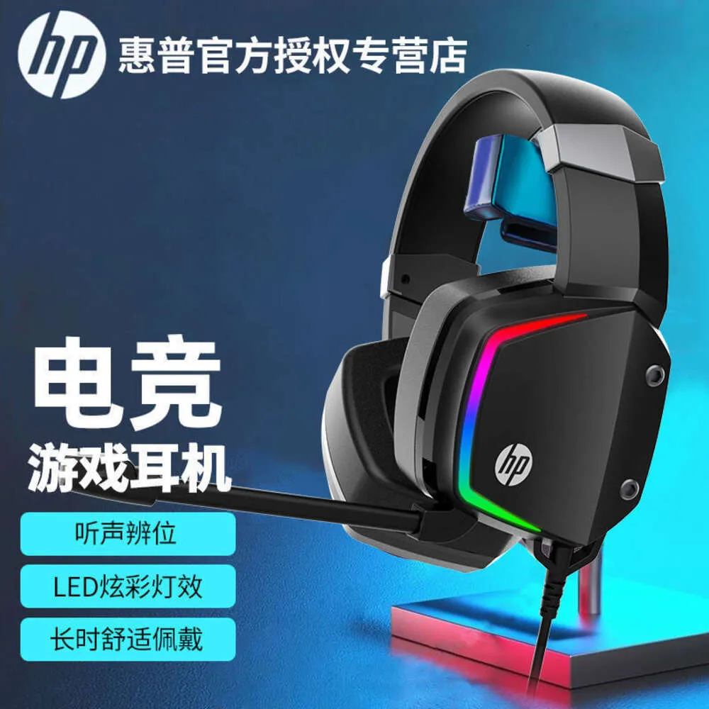 HP H320GS Computer Headworn Esports Gaming Dedicated 7.1 Channel Listening and Positioning Wired Earphones