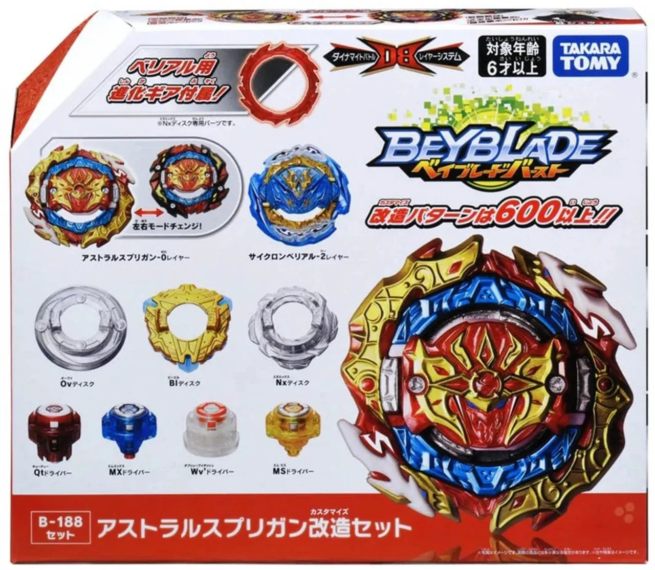 Tomy B-187 Sabre Savior Valkyrie.SH-7 Beark Beyblade B-188 DB Astral Spriggan Stulate Set 240318