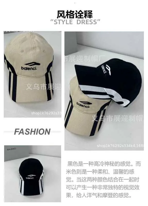 Ball Caps Designer B Home Fashion Baseball Hat Trendy Brand Same Style Men's and Women's Sunshade Versatile Duck Tongue YZLC