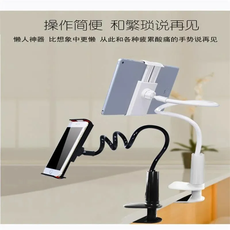 new 2024 Mobile Phone Holder Stand Portable Flexible Lazy Bed Desktop Bracket Mount Stand Base Bracket Support 1. For Mobile Phone Holder