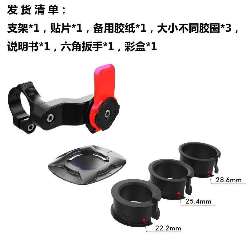 New Motorcycle Bike Phone Holder Shock-resistant MTB Bicycle Scooter Bike Handlebar Security Quick Lock Support Telephone Stand