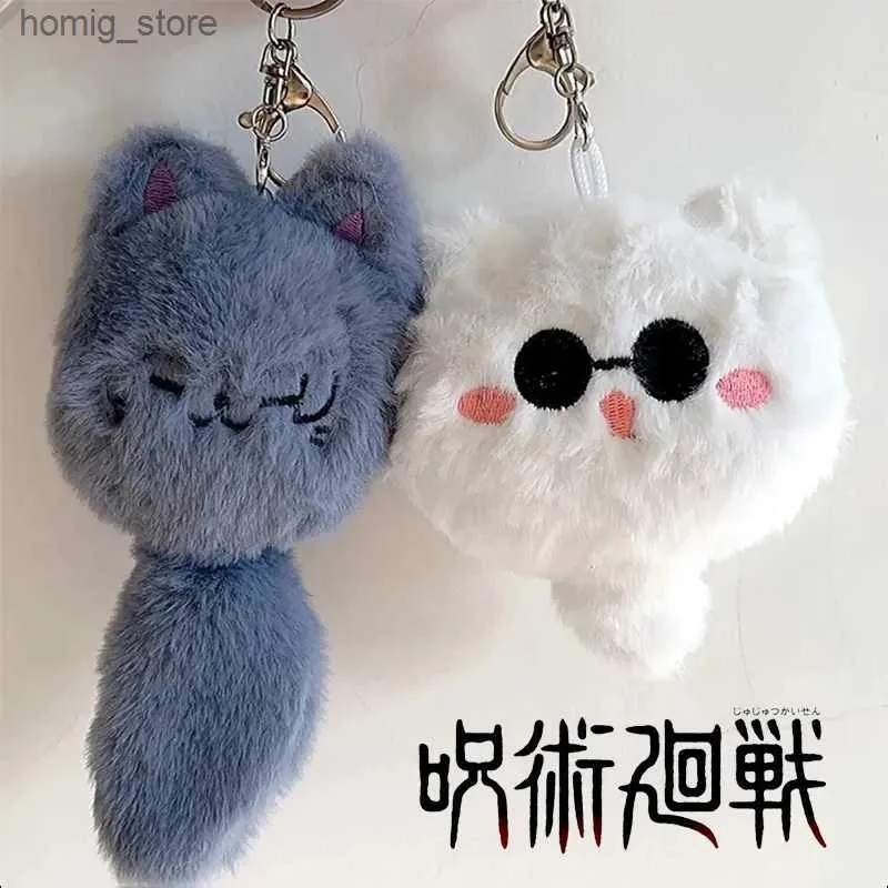 Plush Keychains Anime Jujutsu Kaisen Keychain Geto Suguru Satoru Gojo Role playing Plush Doll Pendant Keychain Accessories Keychain Gifts Y240415