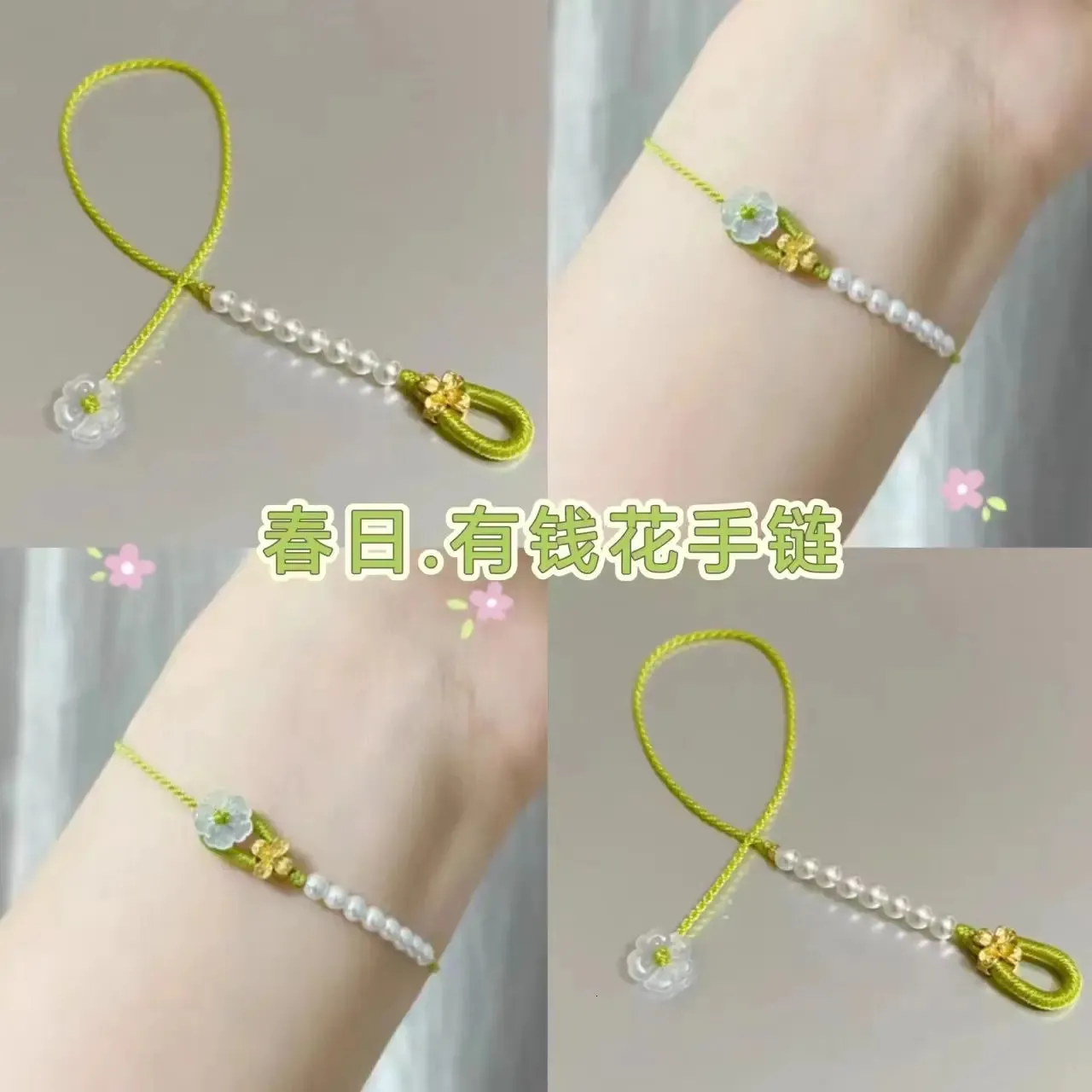 Mini Little Pearl Rich Flower Armband Fairy Spring and Summer AllMatch Tender Grönt mycket tunt handrep för grils 240416