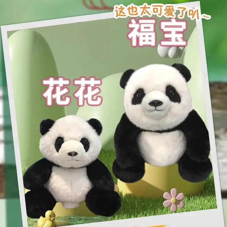 成都パンダぬいぐるみのおもちゃ リアルな白黒パンダ人形完璧な