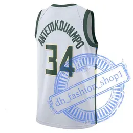 Giannis 34 Antetokounmpo Buck Basketball Jerseys City Men Youth Kids Jersey Breathable Mesh Adults Children Wear Vest 700