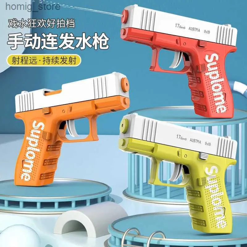 Sand Play Water Fun Childrens Summer Water Gun Manual Continuous Water Gun Boys and Girls Playing Water Warfare Cooling Outdoor Boys Toys Y240416