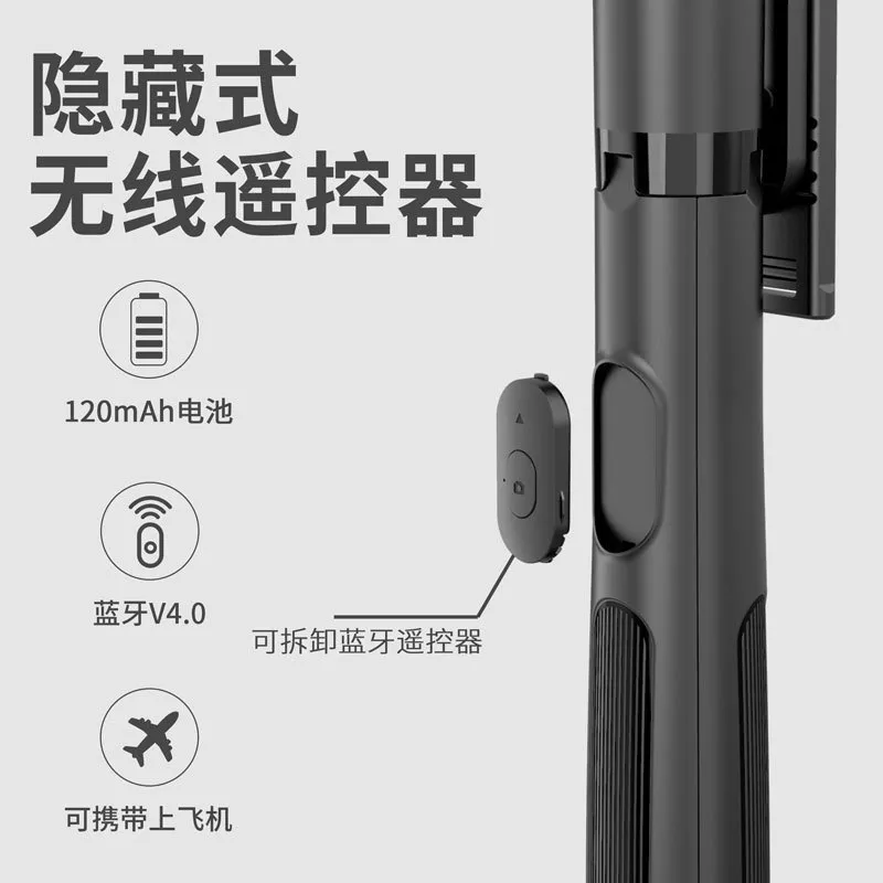 Q05 Multifunktionell förstärkt live Bluetooth TripoD Selfie Stick (1580mm)