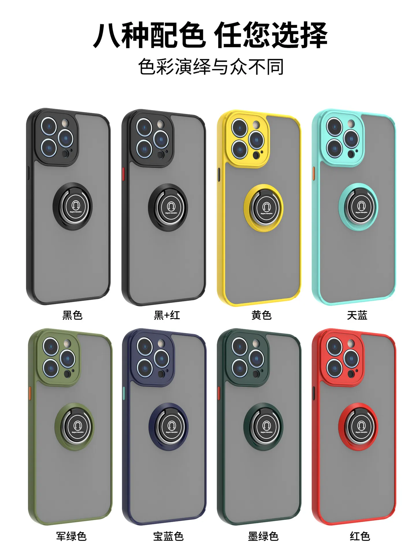Hotsale 8color Mobiele telefoon Cover 360 ﾰ Kijkstand Designer TPU+PC Metal Ring Shockproof mobiele telefoonhoesje voor iPhone 15 14 13 12 11 8 7 6 Pro Max plus magsafe