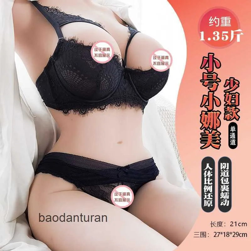 Nom du produit adulte Yin Buttocks Moule inversé Jiuai Airplane Cup Half Body Sex Doll Big Firts Buttocks Sex Produit RSGQ