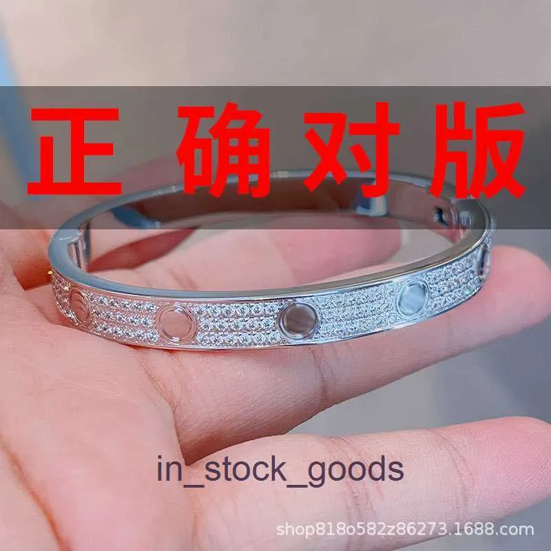Bracelets de créateurs haut de gamme pour bracelet en diamant complet Carter à la mode et paire populaire large étoile du ciel complet V Bracelet or Original 1: 1 avec un vrai logo