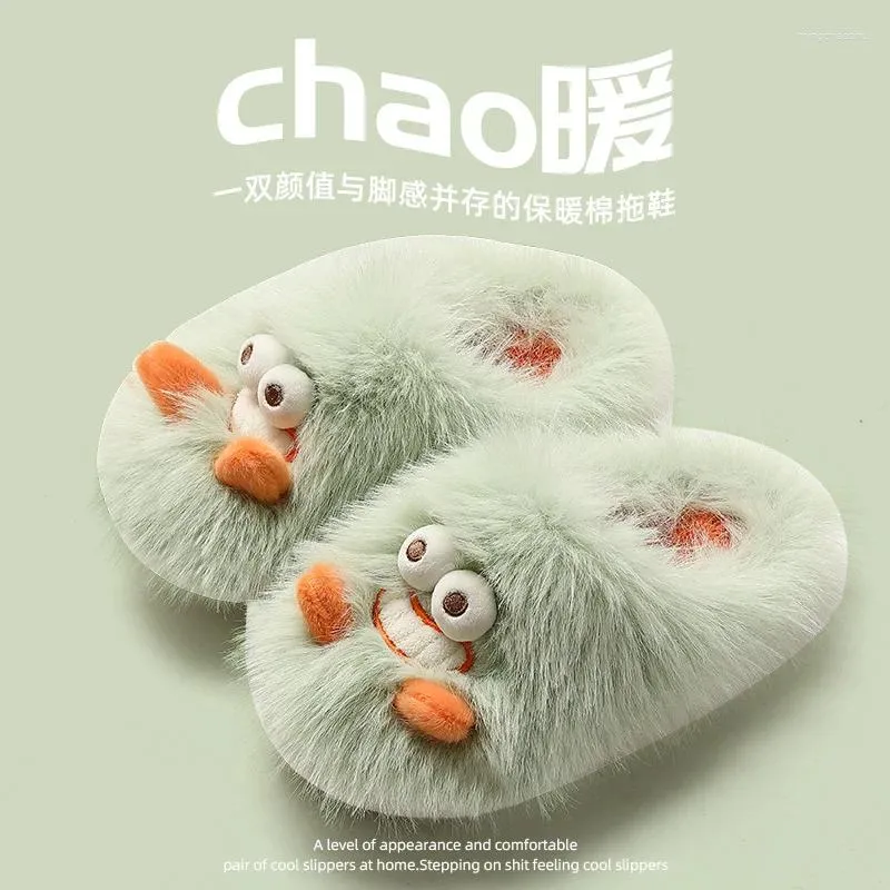 Slippers Animal mignon Indoor spécial personnalisé A Chaussures chaudes chaudes et à fond dur épaisses sur sol